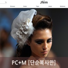PC+M [단순복사만] 미미홈 4F001 즈펨므